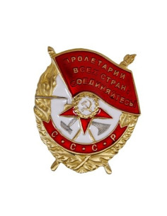 C.C.C.P badge
