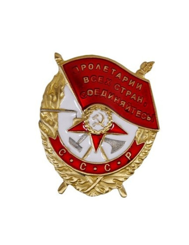 Badge C.C.C.P