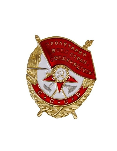 Badge C.C.C.P