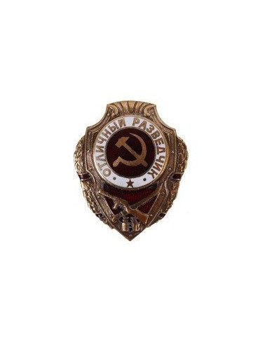 Soviet recon badge