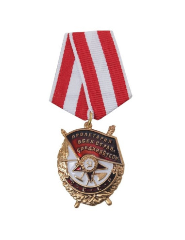 Médaille C.C.C.P