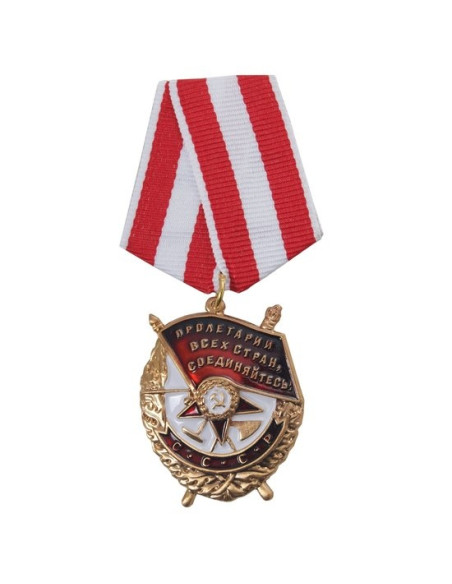 C.C.C.P medal