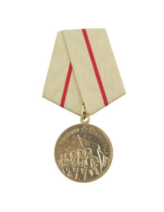 Stalingrad medal