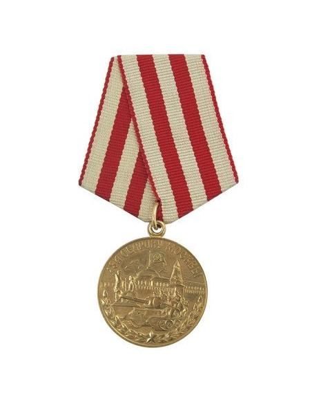 Moscow medal