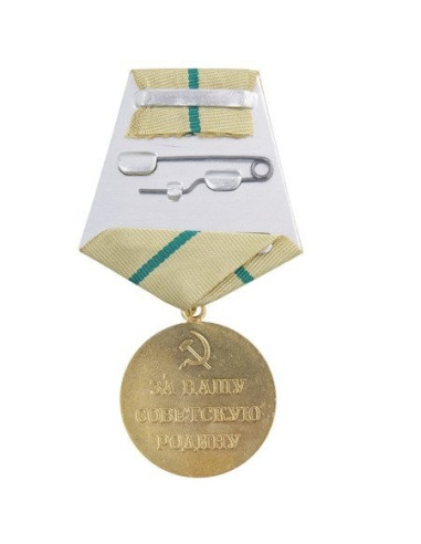 Leningrad medal