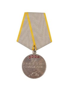 C.C.C.P militaire dienst medaille