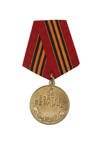 médaille Berlin