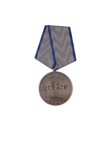 C.C.C.P. militaire moed medaille